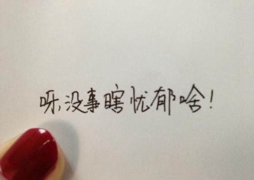 京劇美女青衣花旦帶動話頭像4