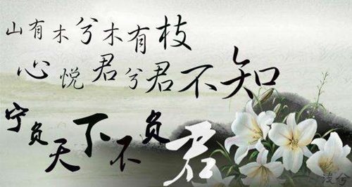 廣東游戲頭像7