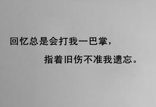 圖片頭像微信傷感女生唯美2