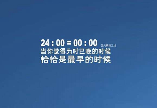 男生用啥頭像更吸引人2