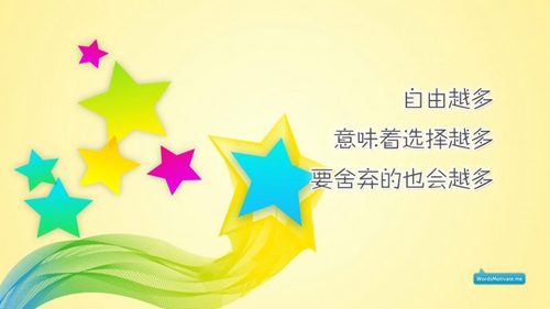 廣東游戲頭像8