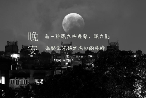 廣東游戲頭像4