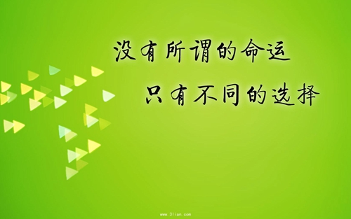 零度與什么網名為情侶名