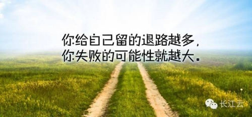 愛情不是等一個人的句子2