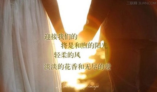 四個字的單身網名男生網名