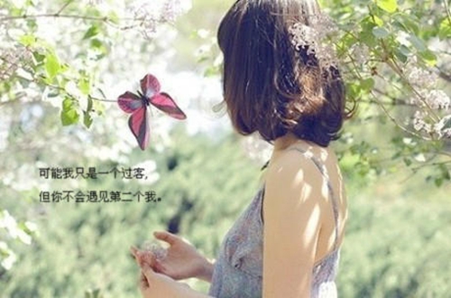 最傷心的生活句子