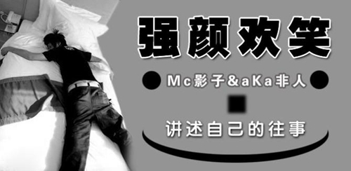 搞笑說說錯過
