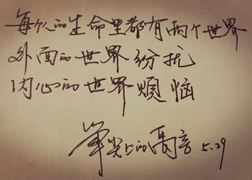 超酷超短情侶網名男生