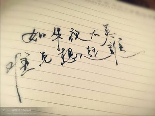 關于賭愛情沒有讓我輸的說說