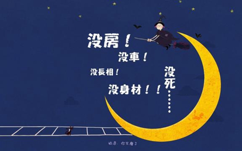 馬照跑歌曲原來是什么歌