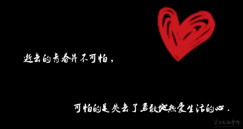 烏斯塔烏斯塔是什么歌